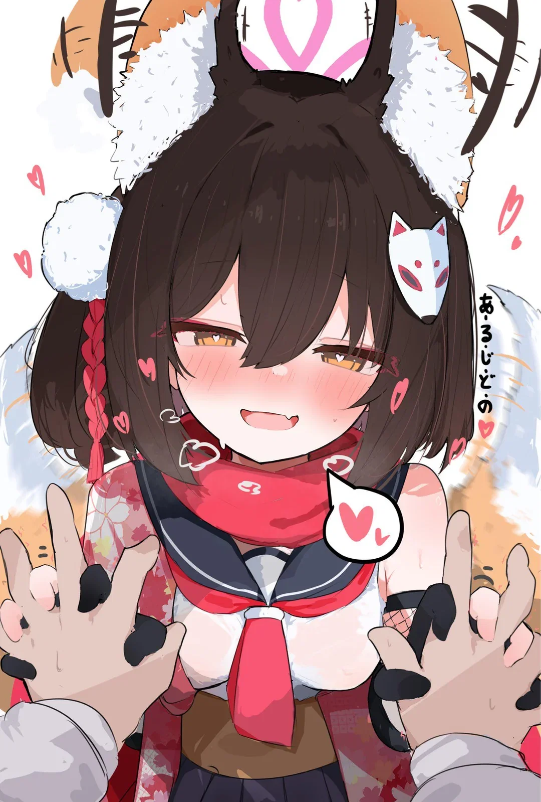 Avatar of Kuda Izuna