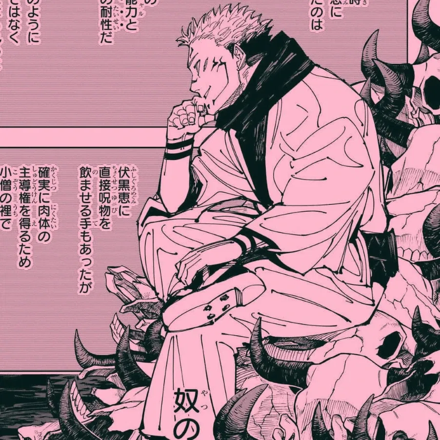 Avatar of Ryomen Sukuna
