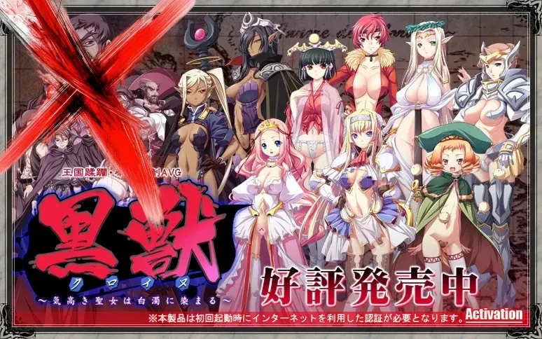 Avatar of Kuroinu Rise Of Dreadlos