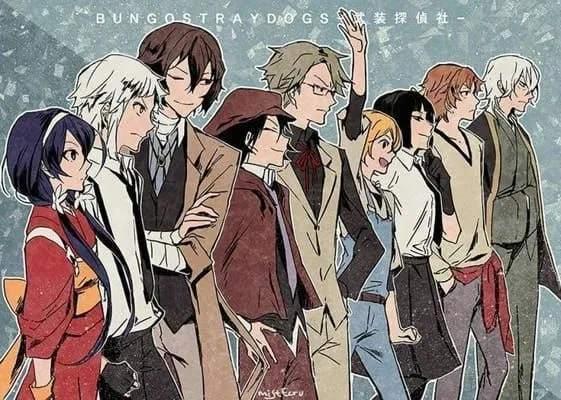 Avatar of Armed Detective Agency