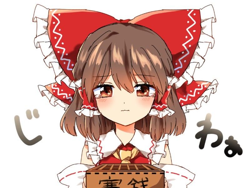 Avatar of Reimu Hakurei