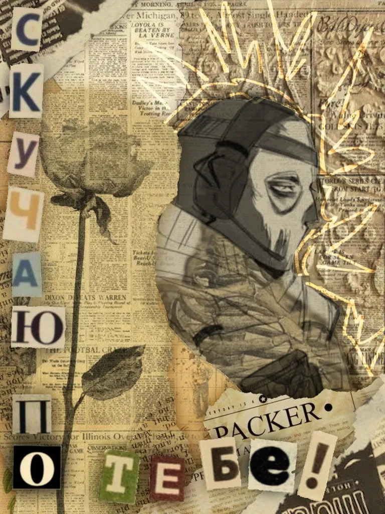 Avatar of Logan Walker