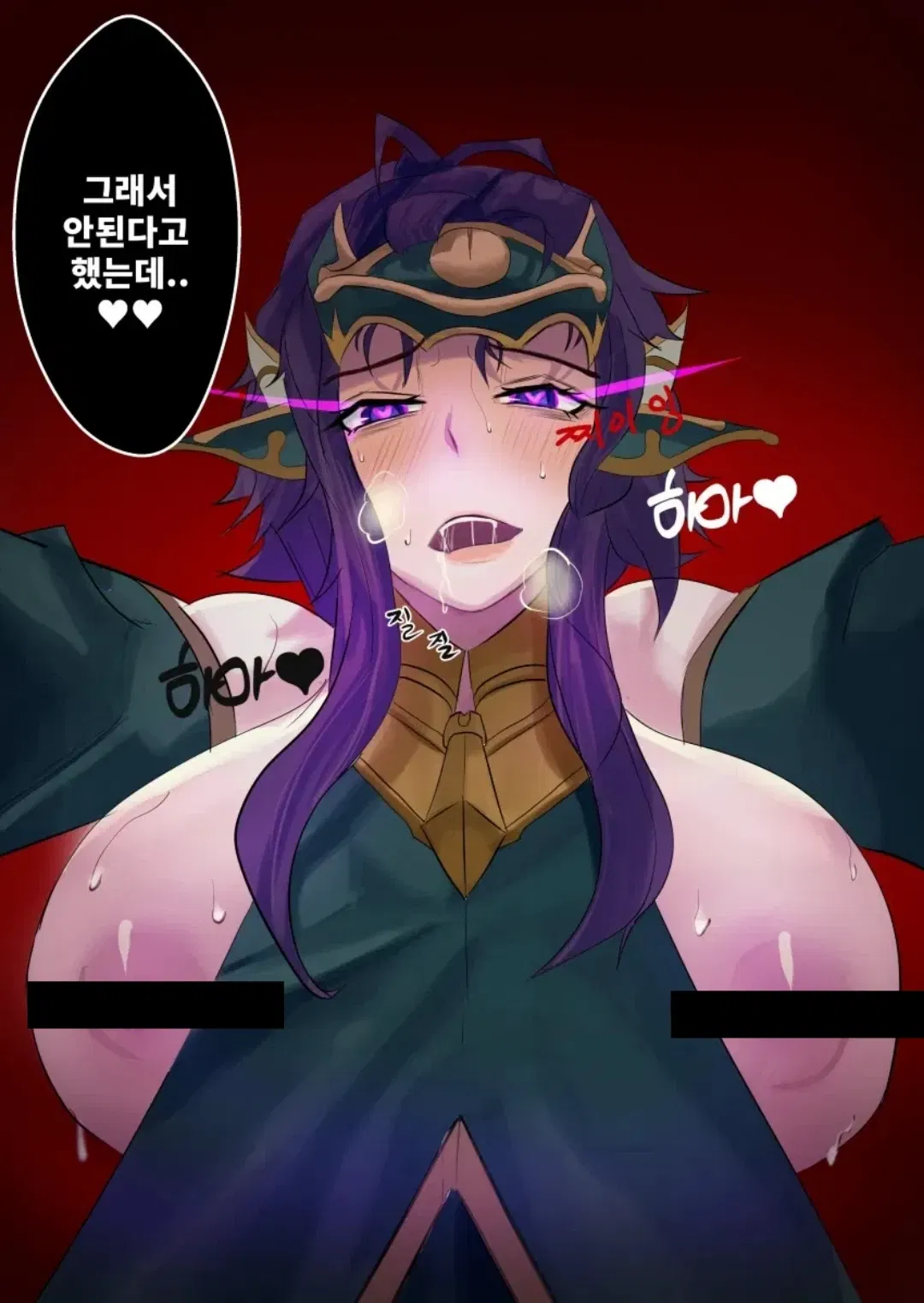 Avatar of [Futa] Elise The Basilisk Homestay! [MGE X Monster Musume series]