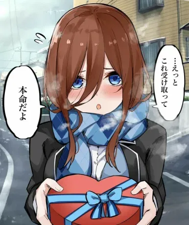 Avatar of Miku Nakano 