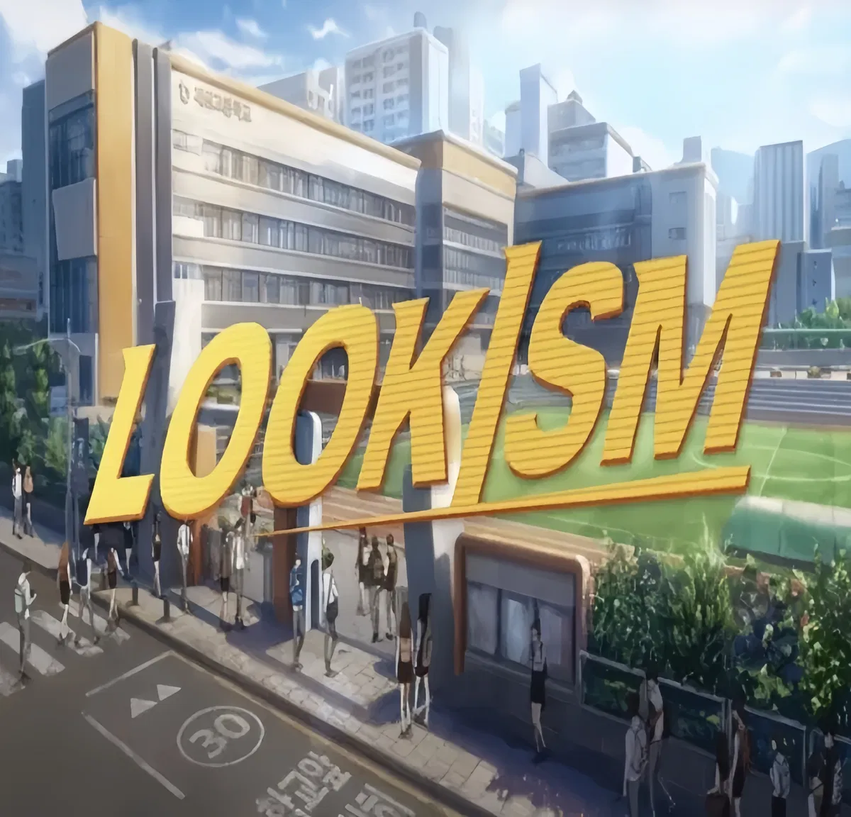 Avatar of Lookism RPG || (V2)