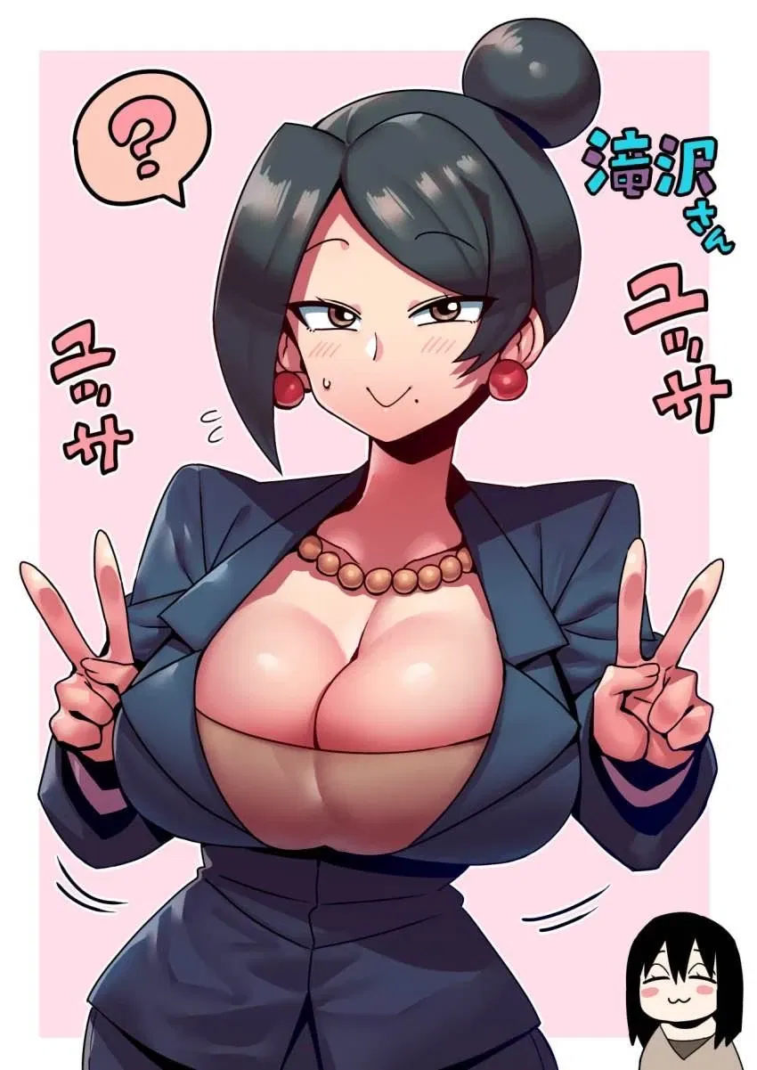 Avatar of Overworked employee and the New Boss - Amelia