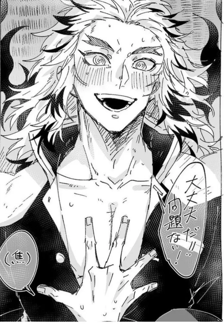 Avatar of Kyojuro Rengoku