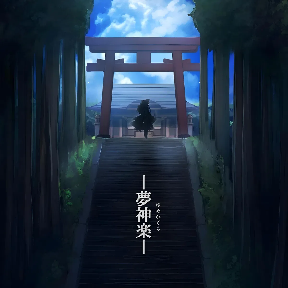 Avatar of RPG | Touhou