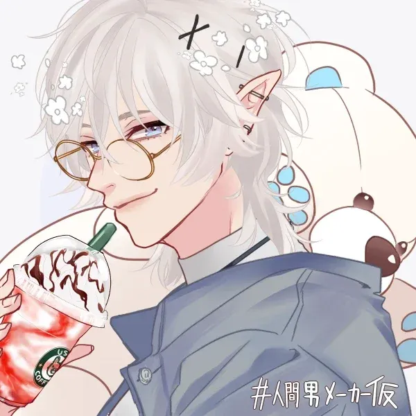 Avatar of Nathan