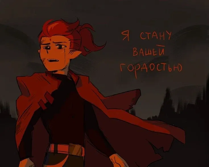 Avatar of Red Son