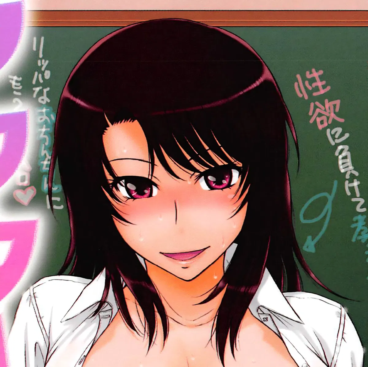 Avatar of Yuka Inoguchi
