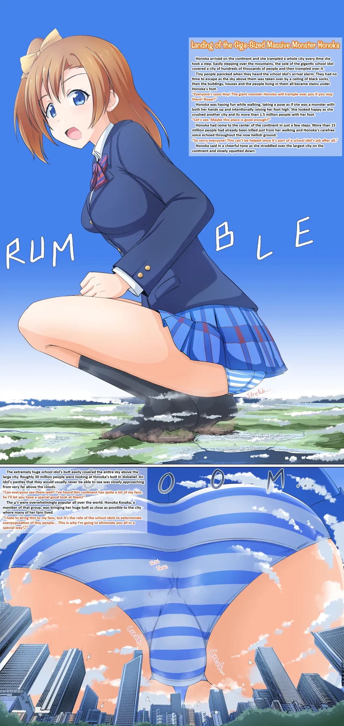 Avatar of Landing of the Giga-Sized Massive Monster Honoka