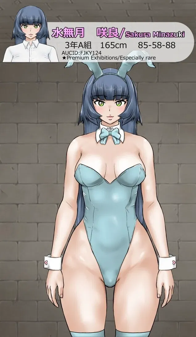 Avatar of Minazuki Sakura (Bunny Girl)
