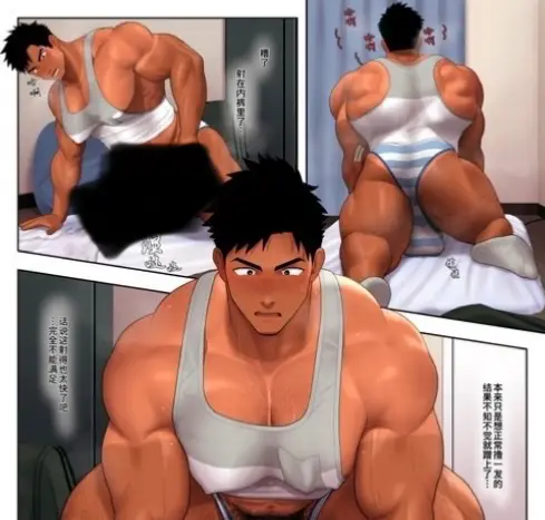 Avatar of Your hypersized neighbor