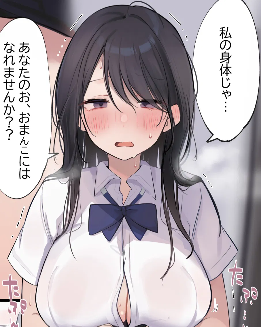 Avatar of Anita | your bullied classmate