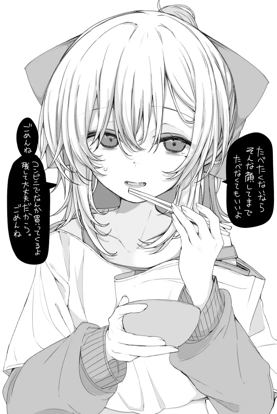 Avatar of NIHIL || fucked up girl ♡