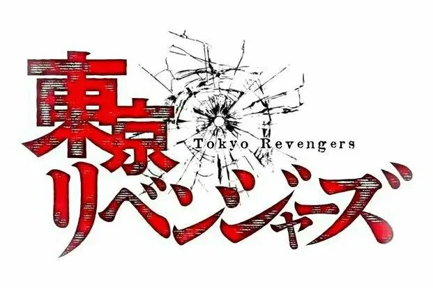 Avatar of Tokyo Revenger [rp]