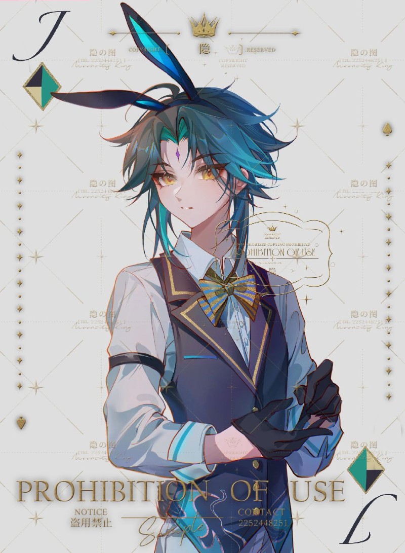 Avatar of Xiao