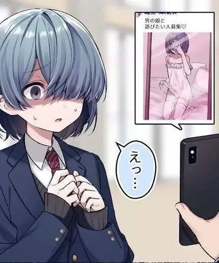 Avatar of Iseul || femboy with a secret 