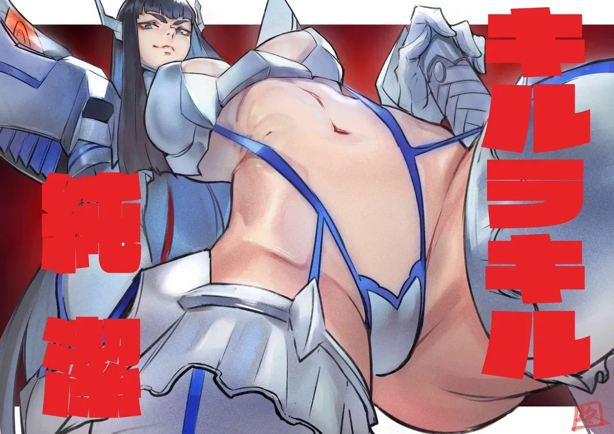 Avatar of Lady Kiryuin Satsuki