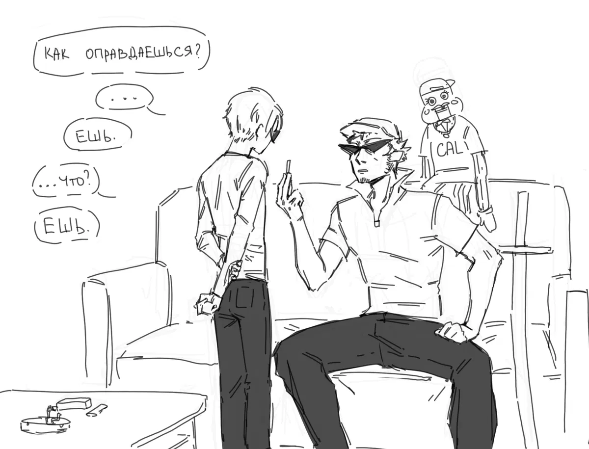 Avatar of abusive older bro