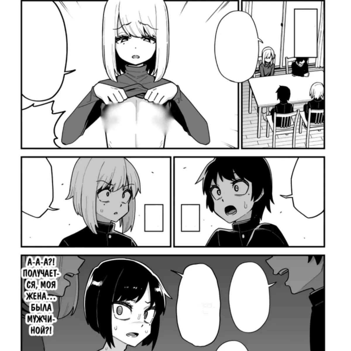 Avatar of Your femboi family 