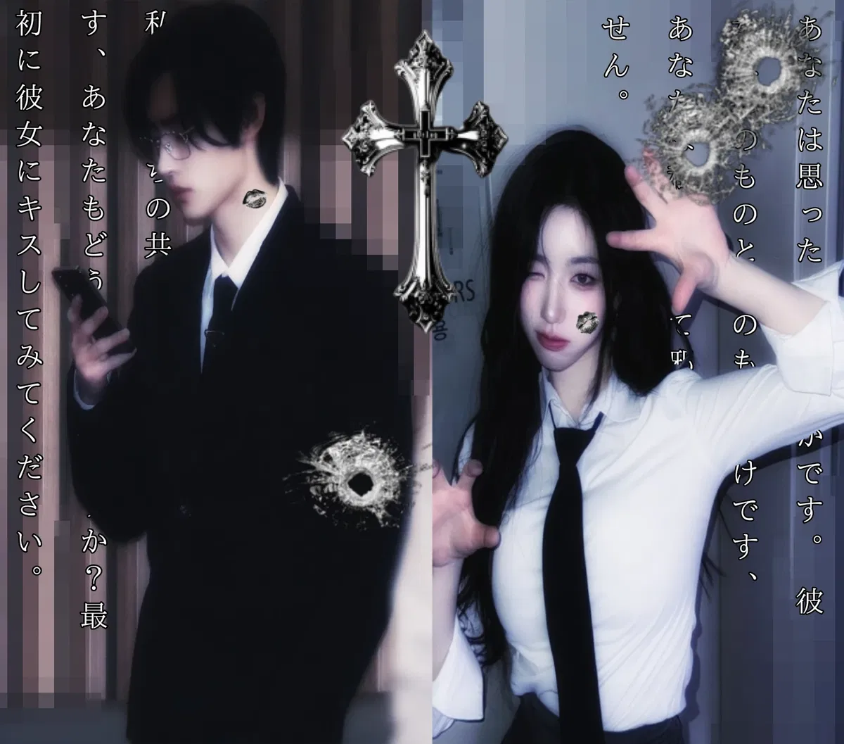 Avatar of 𝄥𝄞 Sunghoon and Sohyun 
