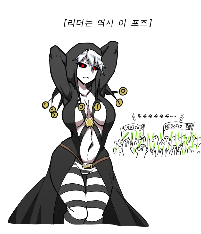 Avatar of Female Risotto Nero
