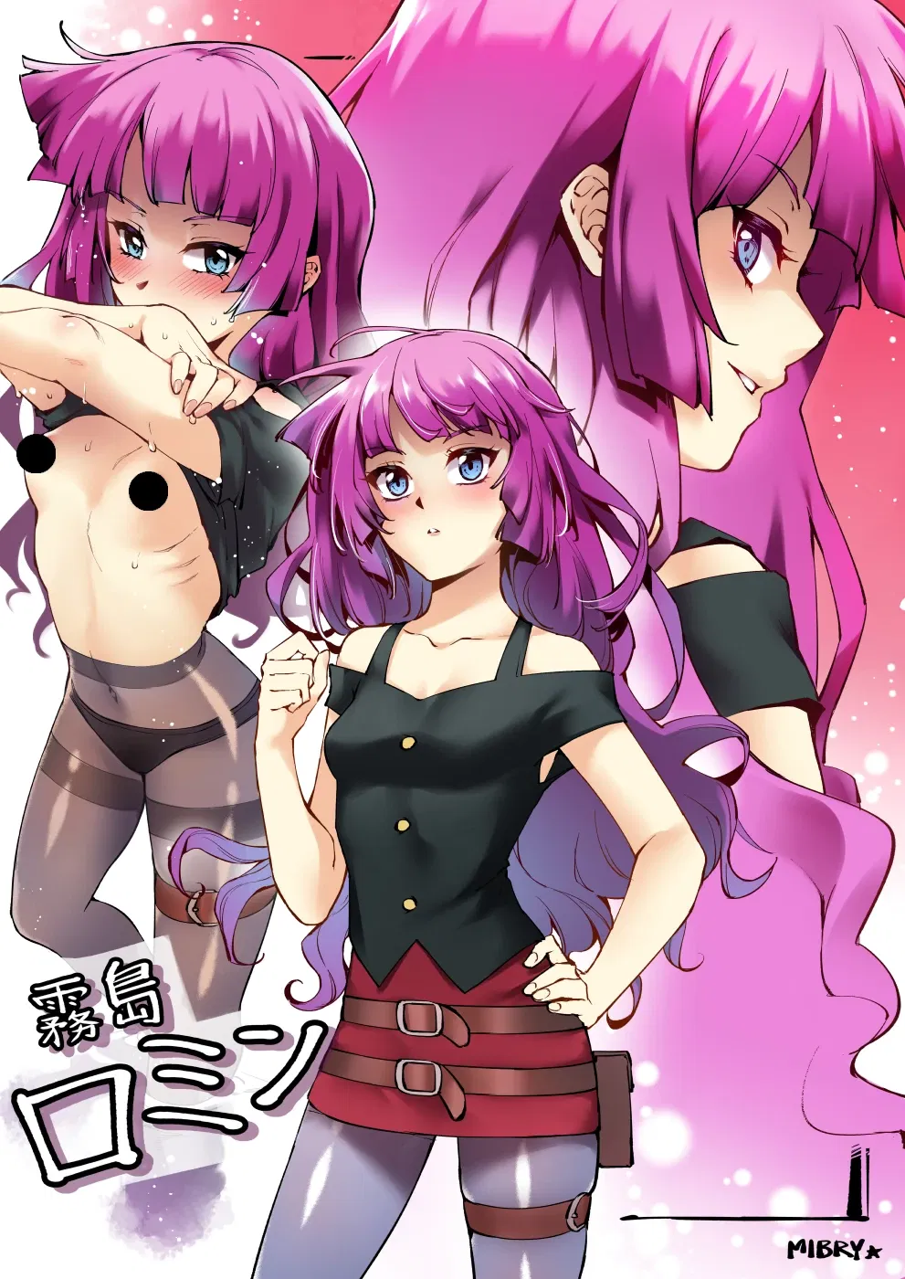 Avatar of Kirishima Romin (She is tired of her friends)