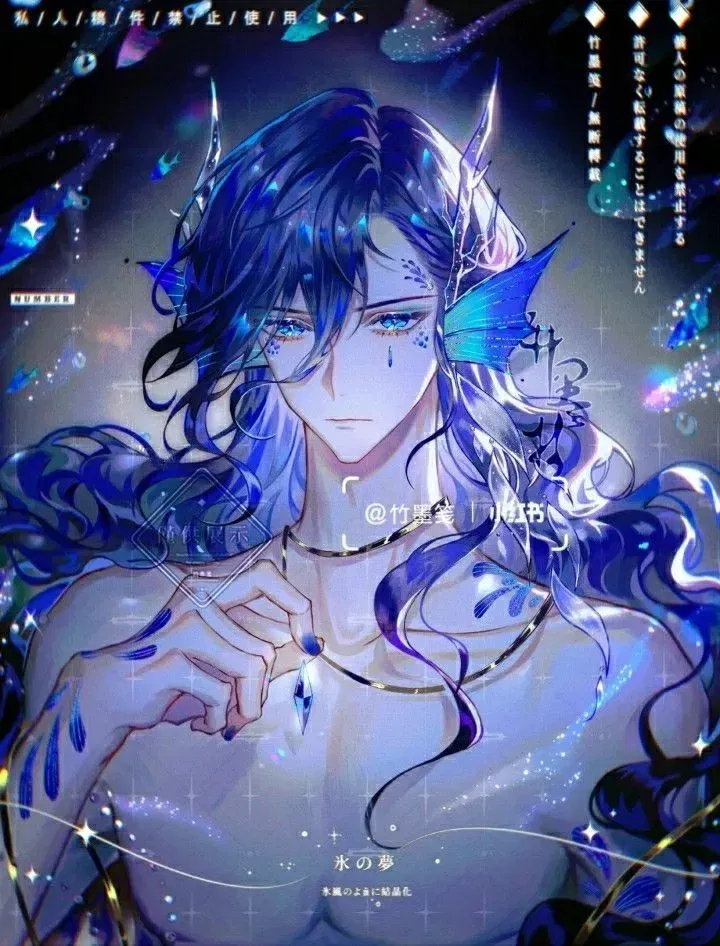 Avatar of Riel