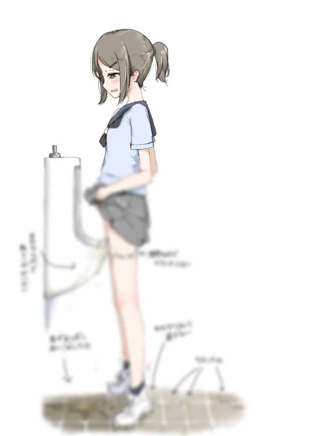 Avatar of Girl at a urinal