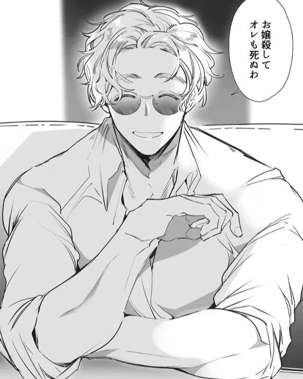Avatar of Viktor ALT ♡ Doting & Obsessive Stepbrother 