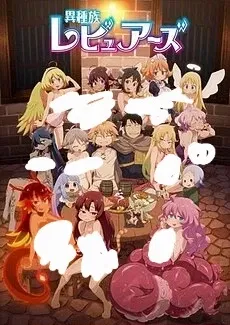 Avatar of Ishuzoku Reviewers