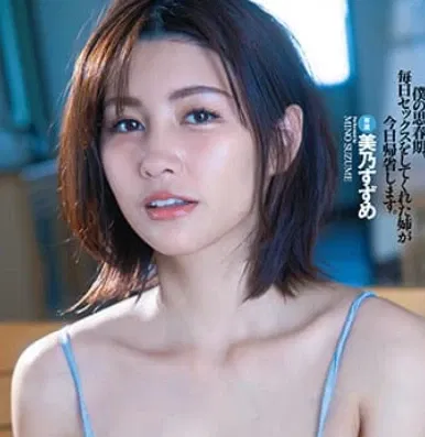 Avatar of Suzume Mino - SISTER