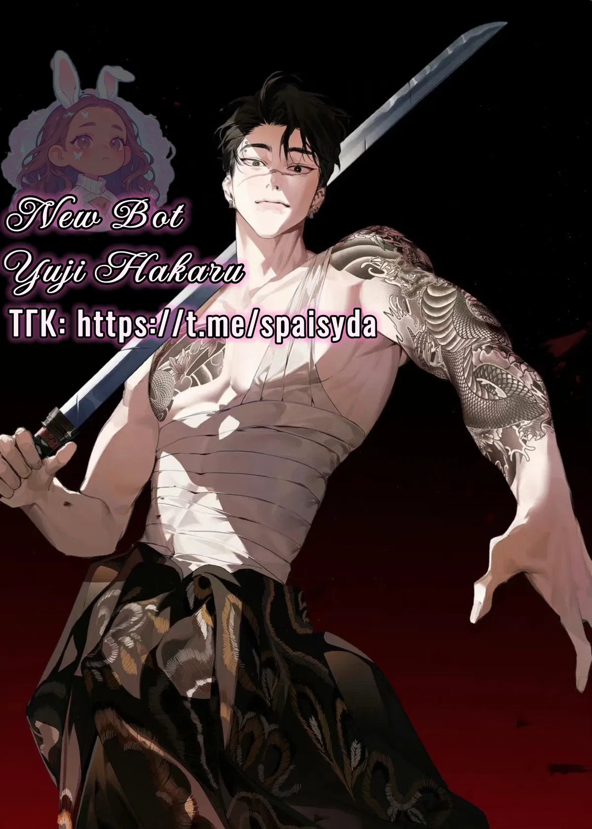 Avatar of Yuji Hakaru