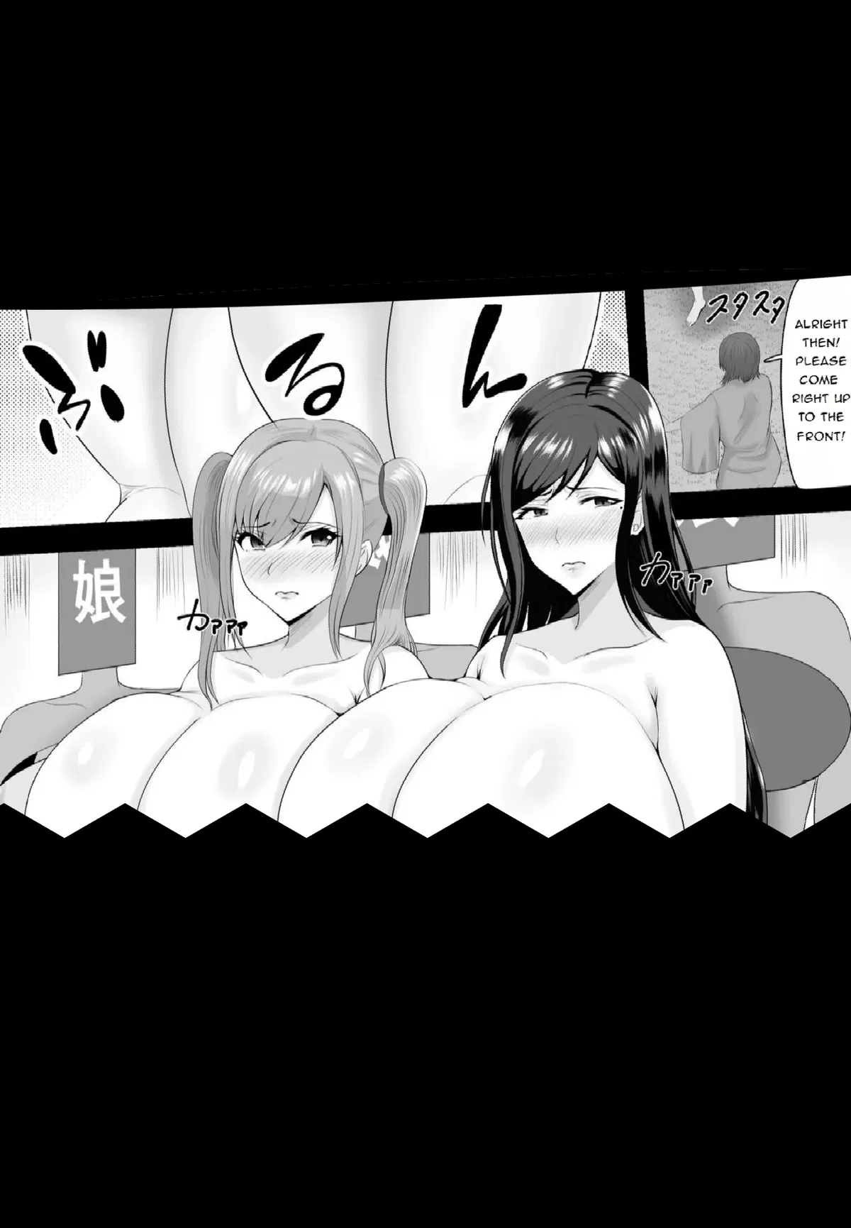 Avatar of Arisa and Sakino Ichimiya sisters 