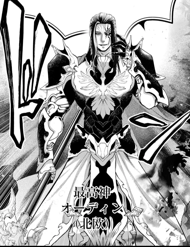 Avatar of Odin