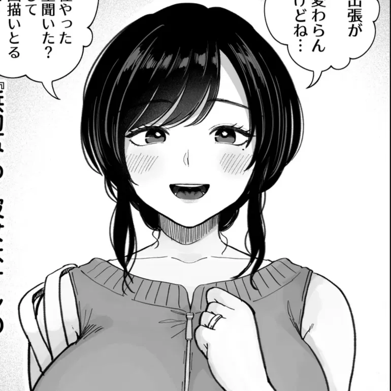 Avatar of Miyu  |  Your Married Ex-Girlfriend