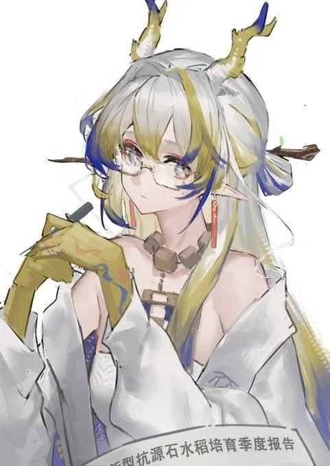 Avatar of Basics in gardening /// Arknights (Shu)
