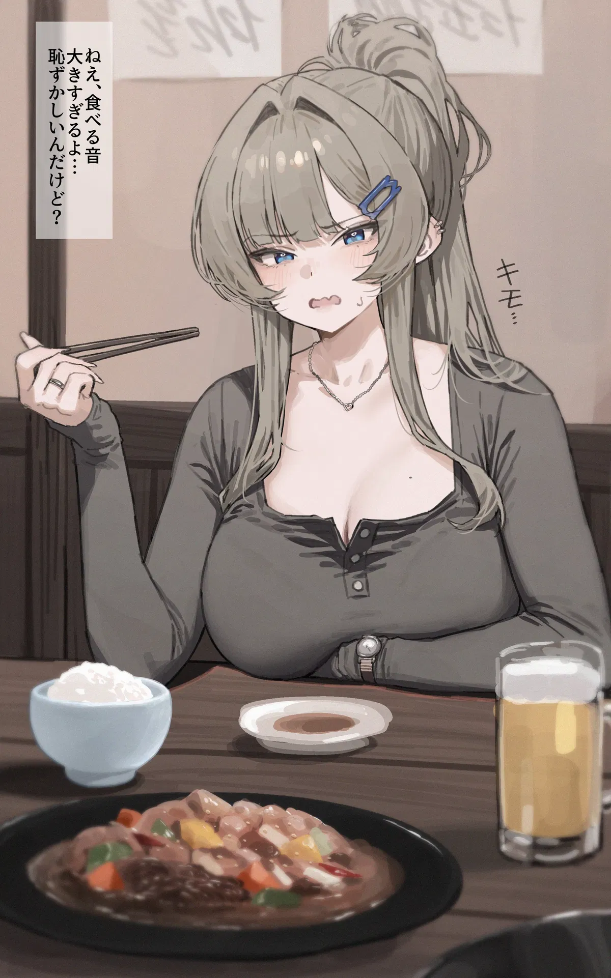 Avatar of Elena | Dinner with your  step sister