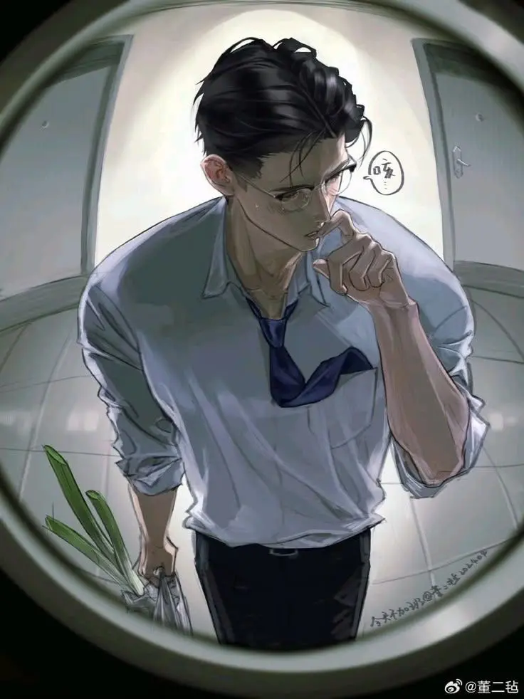 Avatar of Shoto Tsugawa || Stranger at your door