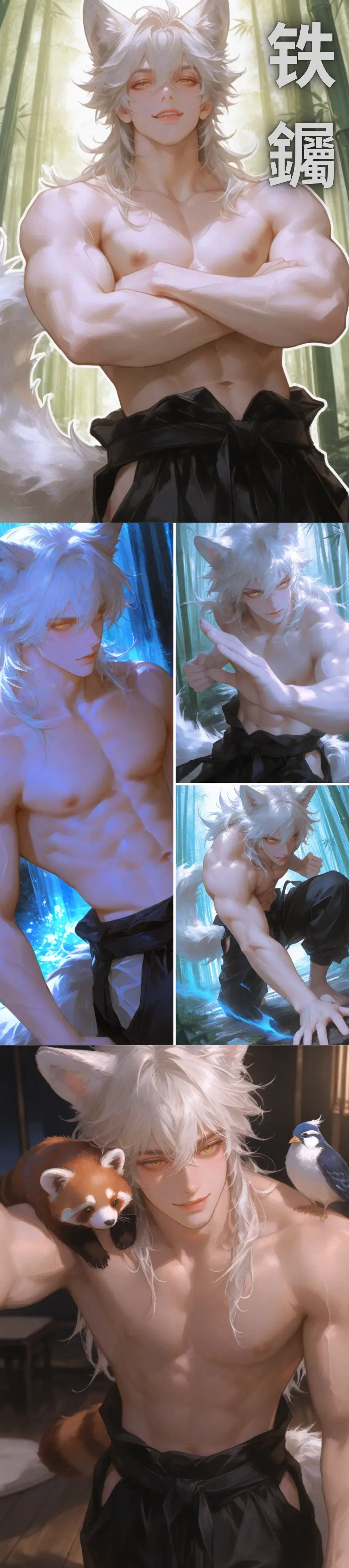 Avatar of Tie Shu (铁钃)