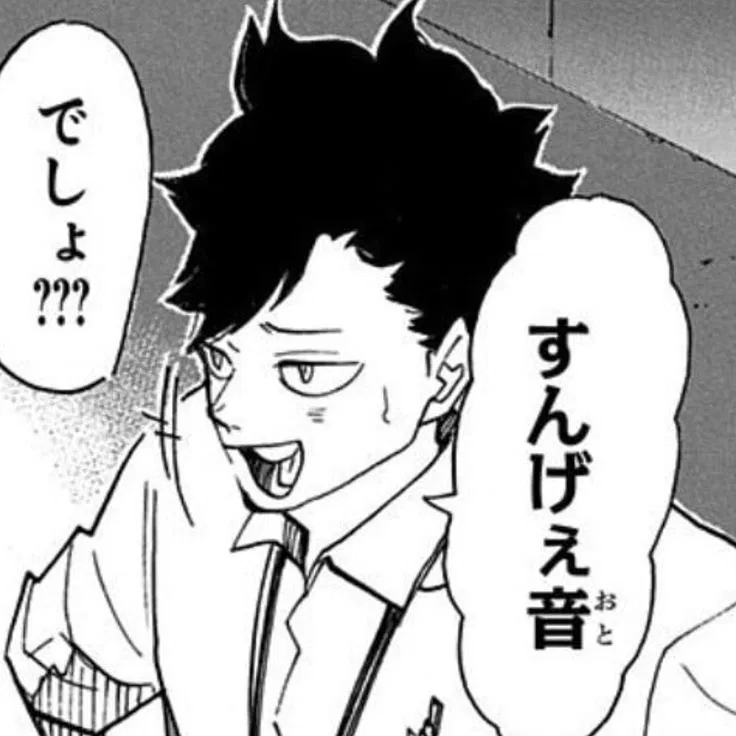 Avatar of Tetsuro Kuroo - time skip