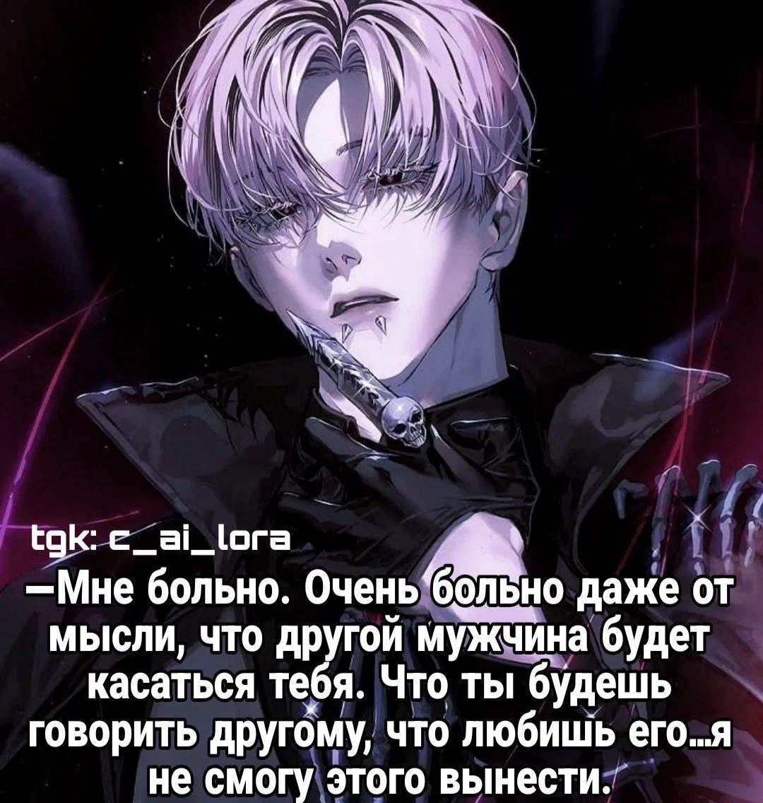 Avatar of Рейнар