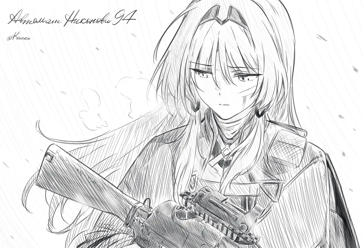 Avatar of AN-94 || dreams of a future