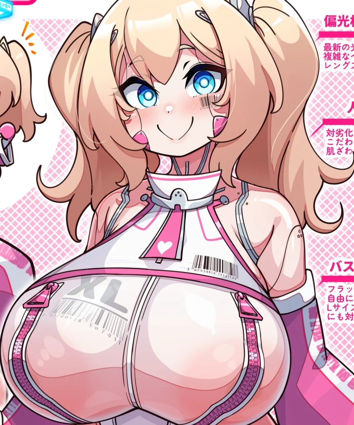 Avatar of Autonomous Mobile Humanoid Onahole "Onahoroid"
