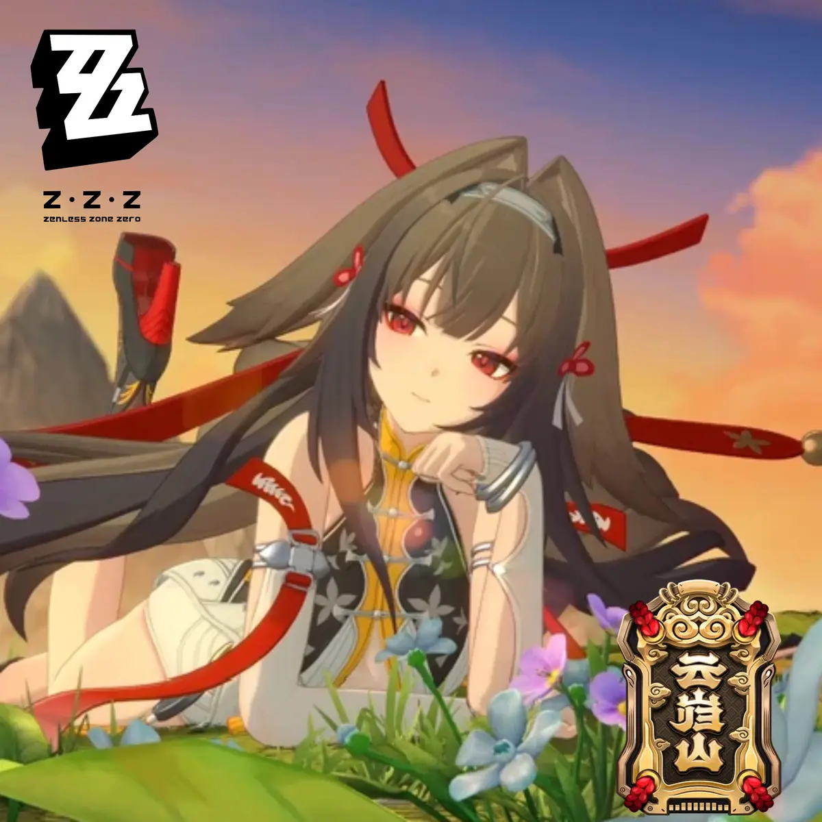 Avatar of Ye Shunguang