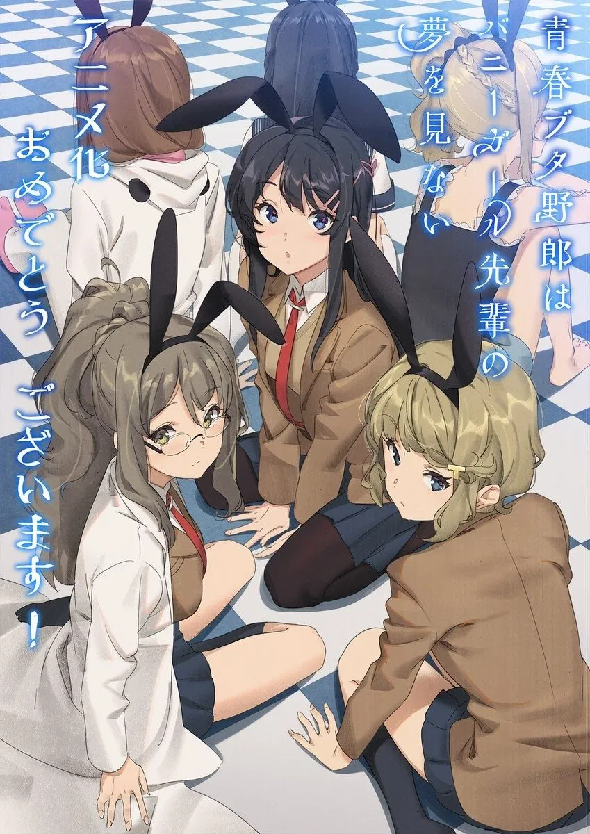 Avatar of Mai Sakurajima (and others)