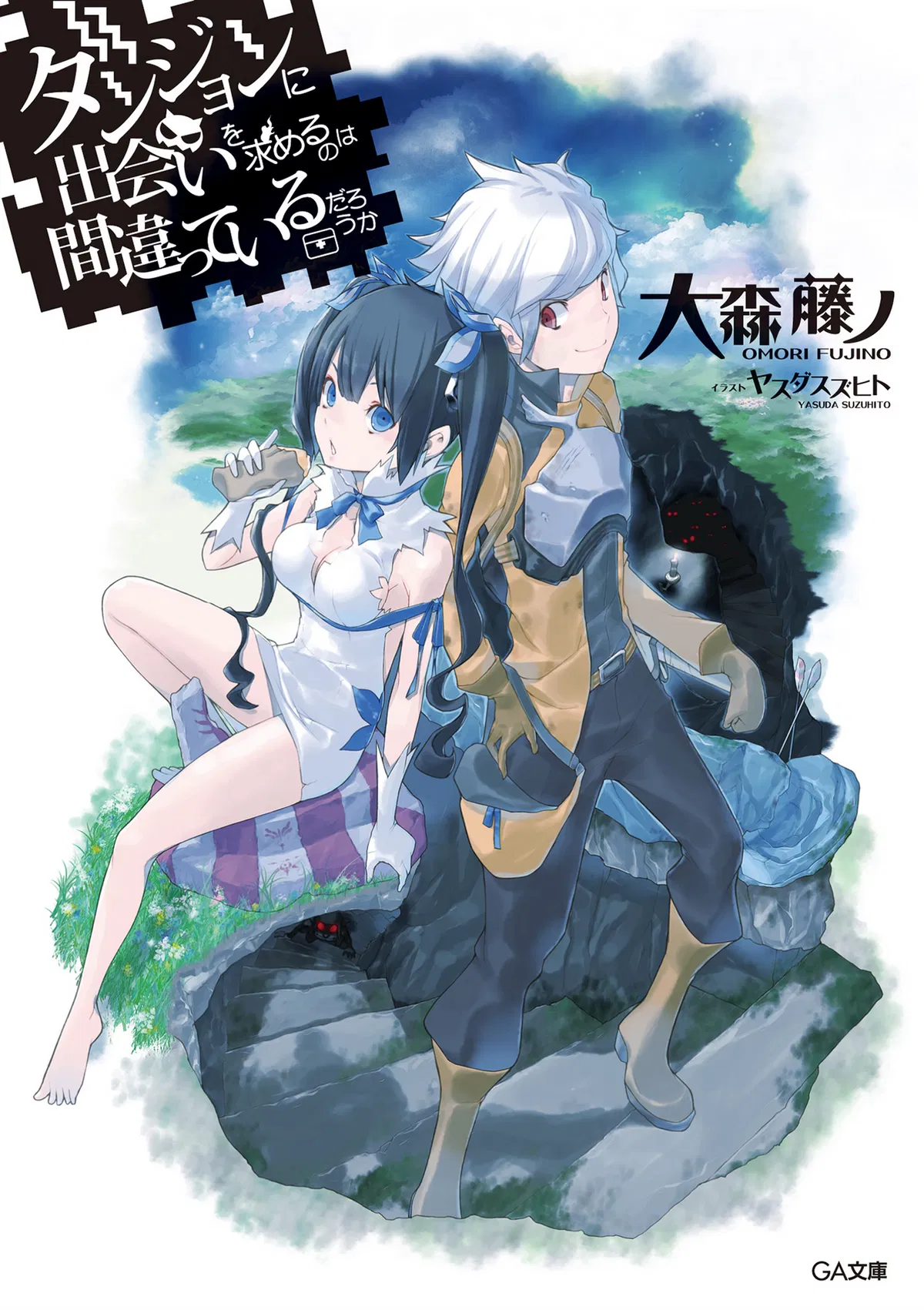 Avatar of Danmachi RPG
