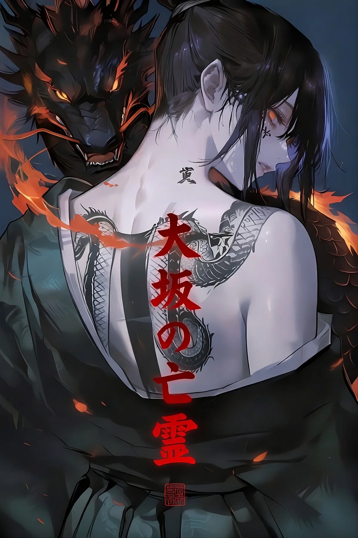 Avatar of The Ghost of Osaka